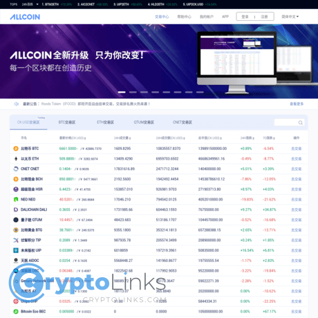 allcoin crypto exchange